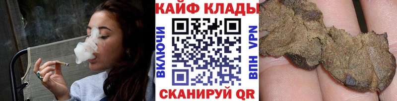 Купить Игарка МАРИХУАНА  Мефедрон  Гашиш 