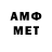 АМФЕТАМИН Premium CKO9Z TV