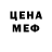 Первитин кристалл Adema Daniiarova
