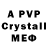 A-PVP Crystall MordenLik