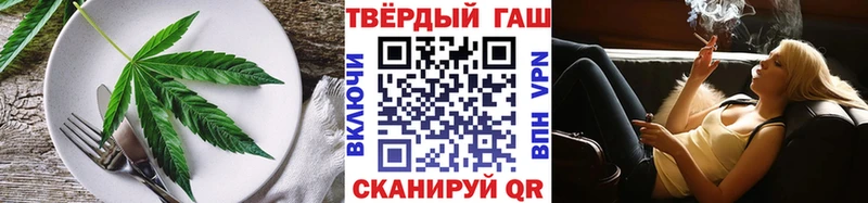 Cannafood марихуана  купить закладку  Игарка 