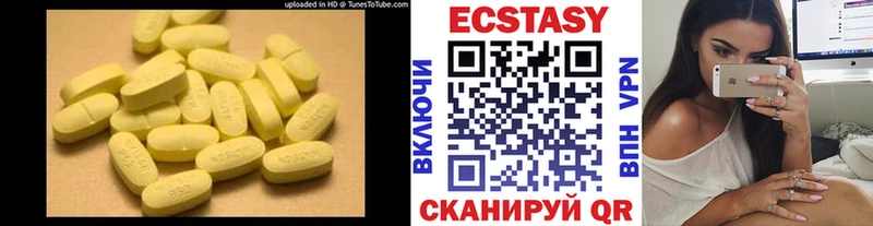 Экстази 300 mg  купить наркотик  Игарка 