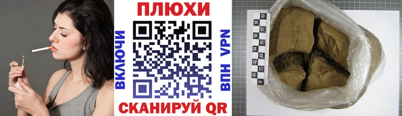закладка  Игарка  Гашиш хэш 