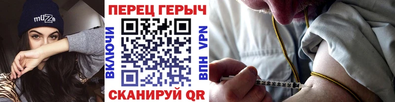 ГЕРОИН гречка  площадка состав  Игарка  kraken ТОР 