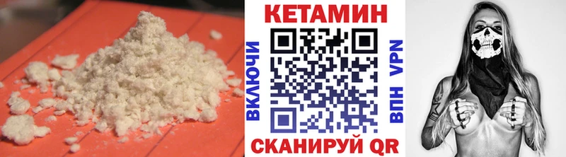 КЕТАМИН VHQ  hydra зеркало  darknet телеграм  Игарка 