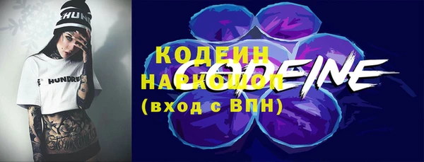 кокаин VHQ Абаза