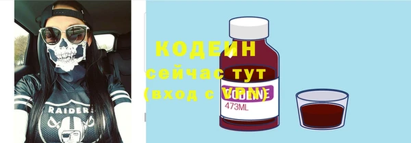 кокаин VHQ Абаза