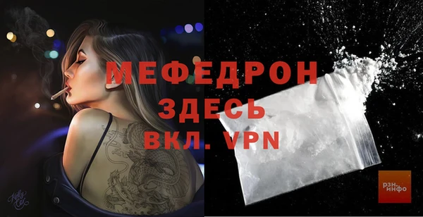 кокаин перу Абдулино