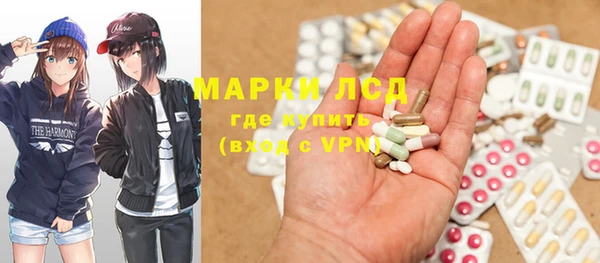 MDMA Рославль