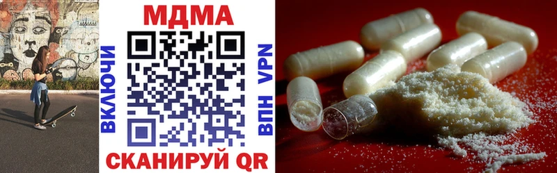 MDMA молли  Игарка 
