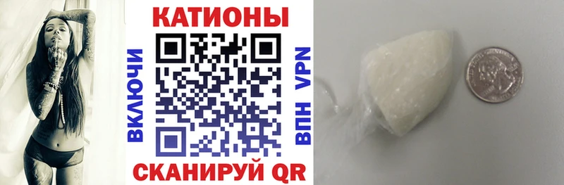 Меф мяу мяу кристаллы Игарка