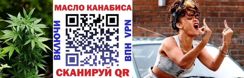 цена наркотик  Игарка  ТГК концентрат 