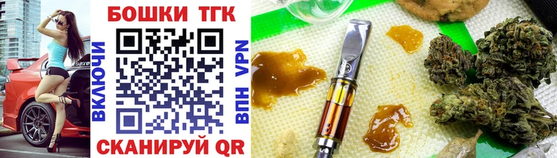 где найти наркотики  Игарка  Бошки Шишки OG Kush 